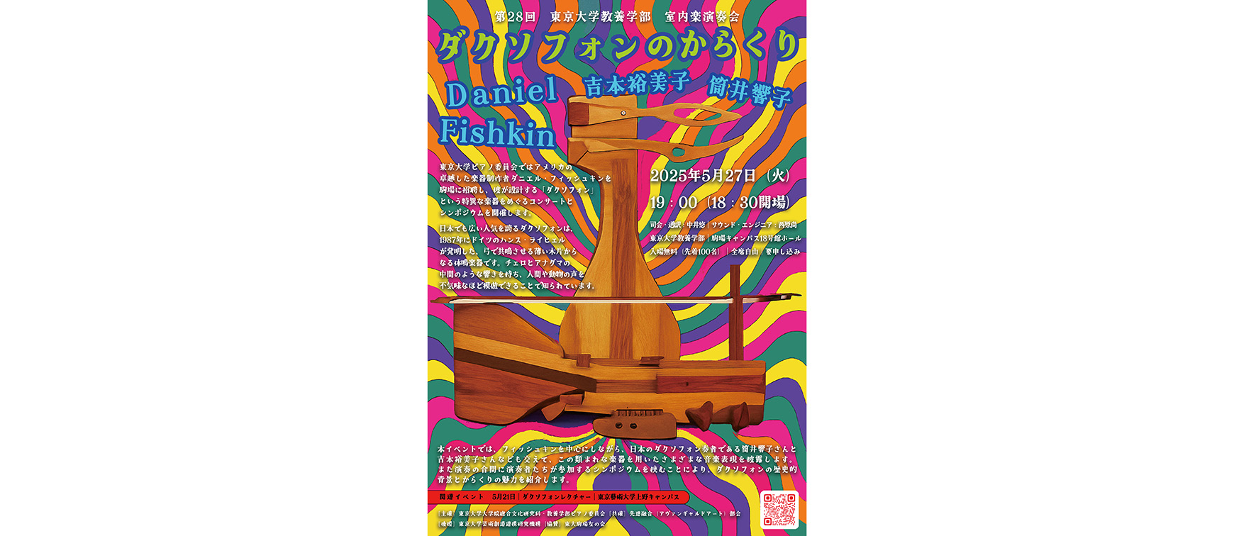 main visual